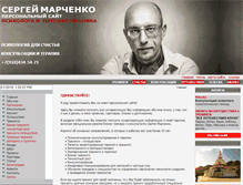 Tablet Screenshot of marchenko.info